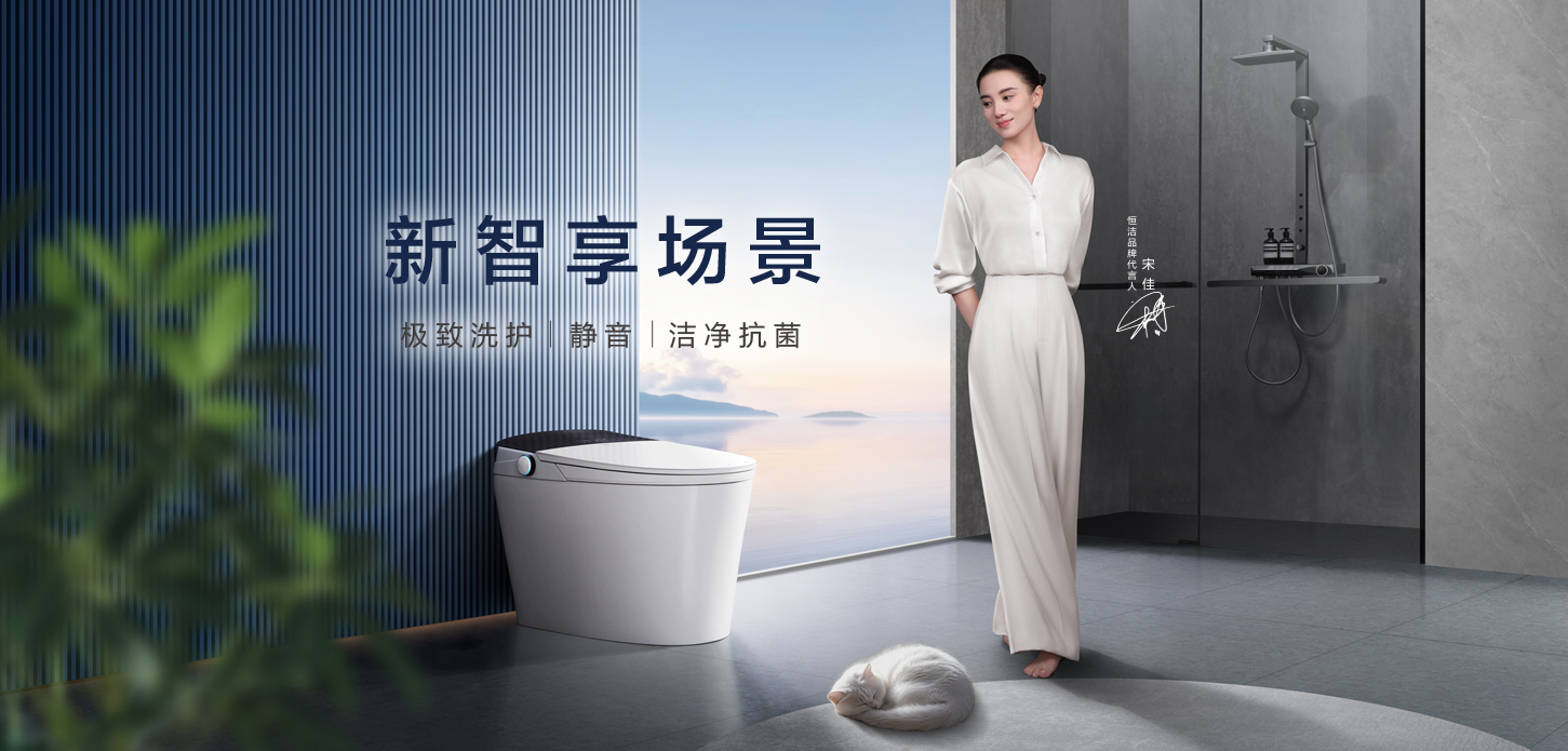 悅·瑾然
